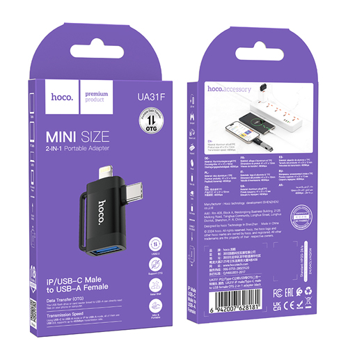 Hoco OTG Adapter 2 in 1 USB-C &amp; Lightning to USB UA31F - Black