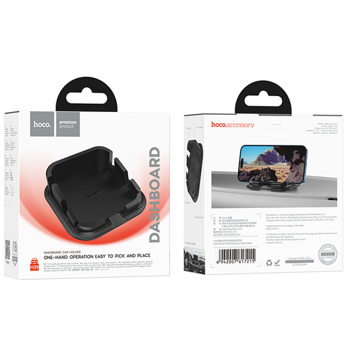 Hoco Easy Phone Car Holder H39 - Black