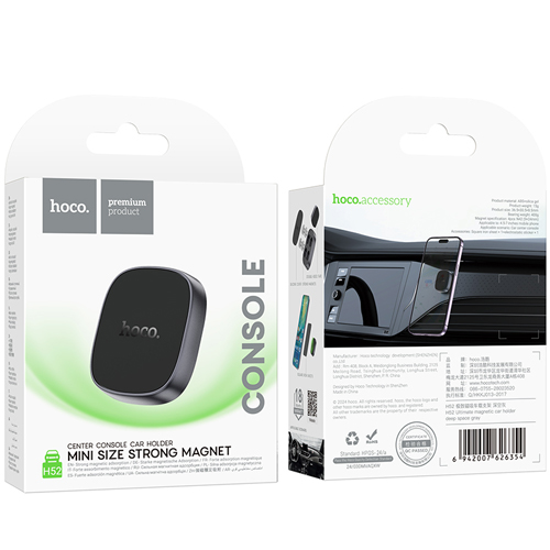 Hoco Ultimate Magnetic Phone Car Holder H52 - Black
