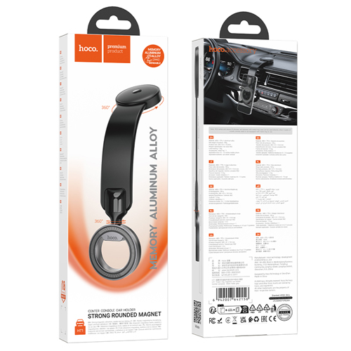Hoco Magnetic Car Holder H71 - Black