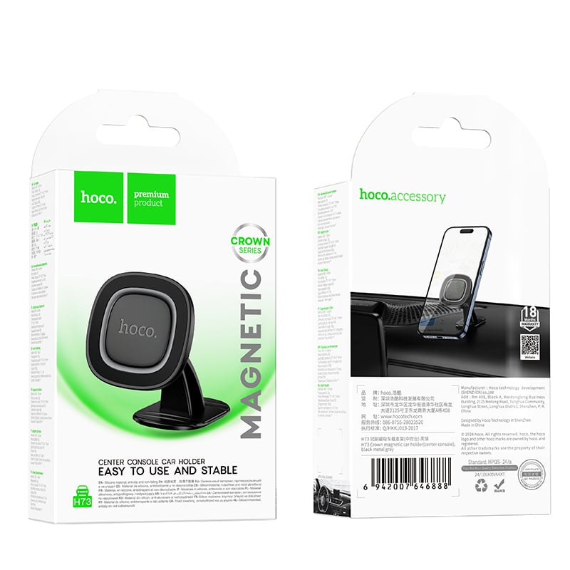 Hoco Magnetic Phone Car Holder H73 - Black