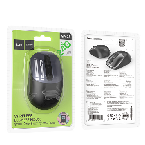 Hoco Wireless Business Mouse GM28 - Black