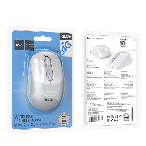 Hoco Wireless Business Mouse GM28 - White