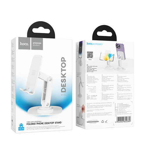 Hoco Folding Phone Stand Holder HD6 - White