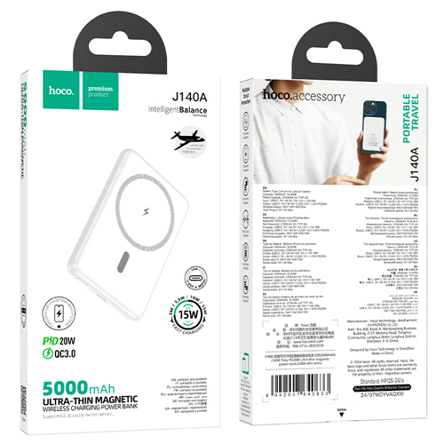Hoco Ultra Thin Wireless Fast Charging Power Bank 5000mAh J140A - White
