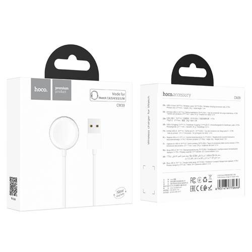 Hoco Magnetic Wireless Charger for iWatch CW39 - White