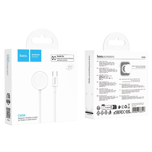 Hoco Magnetic Wireless Charger for Smart Watch CW59 - White