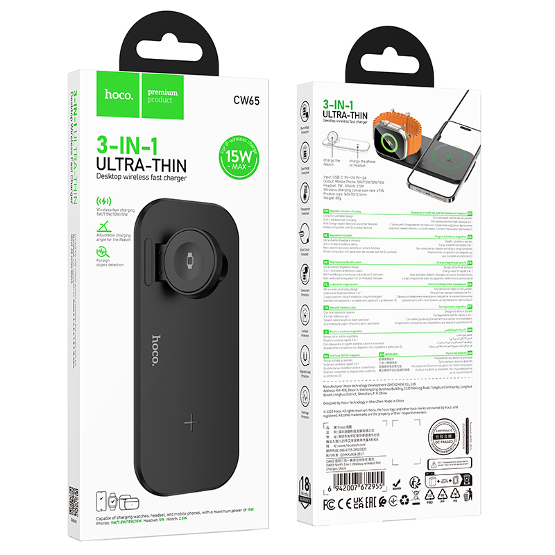 Hoco Wireless Fast Charger CW65 - Black